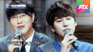 성시경 amp 규현 SuperJunior KyuHyun 의 달콤한 듀엣 두 사람 ♪ 비정상회담 20회 [upl. by Dayle]