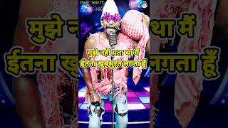 Mujhe Nahi Pata Tha।Indian Idol Comedy Performance। indianidol14 comedy performance himeshsong [upl. by Essej]