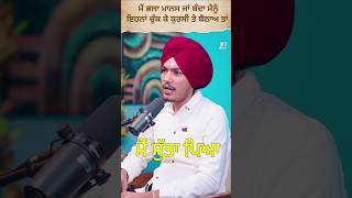 ਅਸਲੀ ਨਾਮ ਕੀ ਤੁਹਾਡਾ  Candy Sabb Podcast  Candy Sabb Interview  Original Anmolkwatraofficial [upl. by Torhert14]