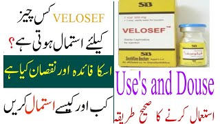 How to uses Velsef injection zakham ka injectioncephradin injectionkhansi ka injectionDr saif [upl. by Aihsemek]