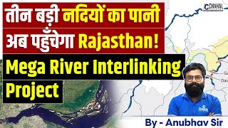 Rajasthans Drought Nightmare Will Soon Be OVER Thanks to This Mega River Linking Project [upl. by Bullis]