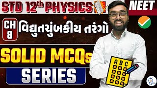 class 12 Physics ch 8 mcq for neet  Solid Mcq Series  NEET Physics Most Expected Questions 2025 [upl. by Ahsimal]