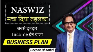 “NASWIZ” COMPLETE BUSINESS PLAN  Network Marketing  Deepak Bhambri  9873876888 [upl. by Greer]