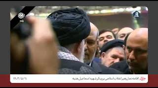 SALAT JENAZAH SYAHID ISMAIL HANIYEH  TEHRAN 1 AGUSTUS 2024 [upl. by Paulie]