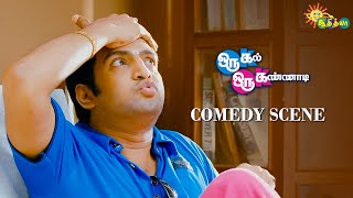 Oru Kal Oru Kannadi  Comedy scene  Superhit Tamil Comedy  Udhayanidhi  Santhanam  Adithya TV [upl. by Artemus773]