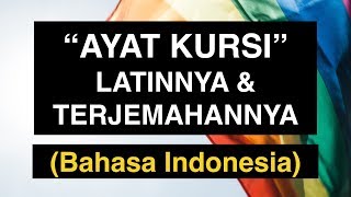 Ayat Kursi Latinnya dan Terjemahannya Bahasa Indonesia Full MP3 dan Tulisan Arab Latin 100x [upl. by Aled]