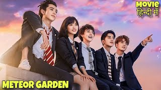 Rich Boys Bully Poor Girl But ends up Falling in Love with her  Meteor Garden Explained in Hindi [upl. by Ramar]