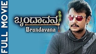 Brundavana Kannada Full Movie  Darshan  Karthika Nair  Milana Nagaraj  Saikumar [upl. by Avah152]