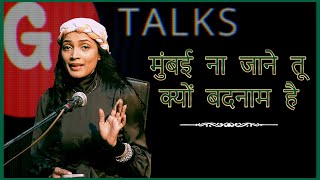 MUMBAI NA JANE TU KYU BADNAAM HAI  AARVIKA GUPTA  POETRY  GTALKS [upl. by Akcebar]