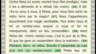 20 Taha avec la voix sublime de Mishary Rashid Al Afasy [upl. by Yrak]