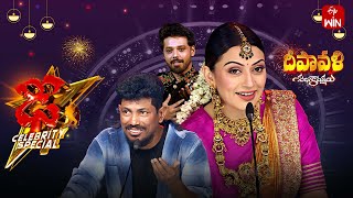 Dhee Celebrity Special2  30th October 2024  Ganesh Master Hansika  Full Episode  ETV Telugu [upl. by Leshia615]