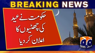 Eid Holiday Govt announces Eid ul Adha holidays in Pakistan [upl. by Schlicher420]