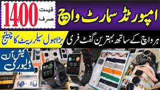 Latest Smart Watch  Smart Watch Price in Pakistan  Smart Watch biggest wholesale Market [upl. by Hastie]