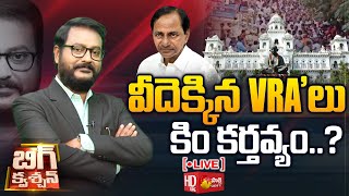 Big Question LIVE Big Debate On Telangana VRAs Teachers Protest  TS Assembly  KTR  Sakshi TV [upl. by Solracesoj808]