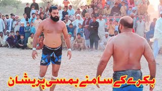 HOW TO PLAY BAMSI VS ACHU BAKRA NEW KABADDI MATCH 2024😱😰 [upl. by Ahtelahs]