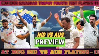 playing 11 4th test ind vs aus indvsaus chutha test playing 11 fourth test playing 11 ind vs aus [upl. by Aelhsa]