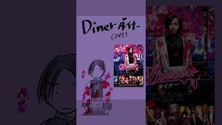 映画紹介 Diner ダイナー（2019） 映画 藤原竜也 [upl. by Eleonore951]