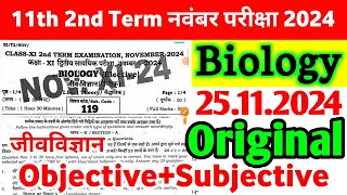 25 November Biology 11th 2nd Terminal Original Viral Subjective 2024  11th Biology Viral Paper 2024 [upl. by Stronski7]