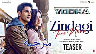 أغنية سيدهارت مالهوترا الجديدة Zindagi Tere Naam مترجمة Yodha  Sidharth Malhotra Raashi Khanna [upl. by Avrenim]