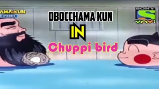 Obocchama kun malayalam chuppi bird episode  obocchama kun malayalam  obocchama malayalam [upl. by Redliw]