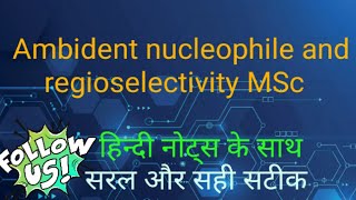 Ambident nucleophile and regioselectivity MSc [upl. by Anson]