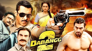 Dabangg 2 2012  Superhit Bollywood Movie  Salman Khan Sonakshi S Kareena Kapoor  Fevicol Se [upl. by Tessy]