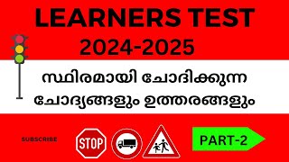 20242025 LEARNERS TEST MALAYALAM questions and answers license test learners test model QApart2 [upl. by Eldwen]