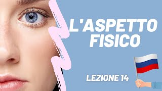 Lezione 14 Come descrivere laspetto fisico in russo [upl. by Gnik]