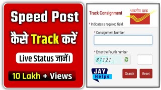 How to track Speed Post by Consignment Number Speed Post Online Track Kaise Kare  JayHelps [upl. by Anayt]