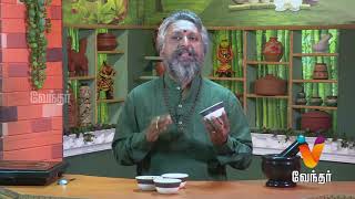 நெஞ்செரிச்சல் எளிமையாக குணமாக Heart Burning Remedies  Mooligai Maruthuvam Epi 328  Part 3 [upl. by Leoni]