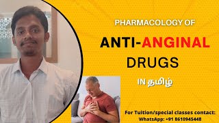 AntiAnginal Drugs Pharmacology in Tamil [upl. by Ielarol]