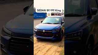 🔥असली राजा यही है😱 Maruti Suzuki Swift Dzire 2024  Dzire 2024 new model  Dzire facelift 2024 [upl. by Aloek]