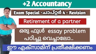 Retirement of a partnerFull essay problem and solution [upl. by Noicpecnoc]