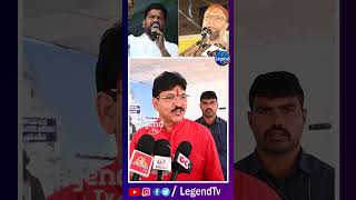 Paidi Rakesh Reddy Serious Comments On CM Revanth Reddy  Asaduddin Owaisi  LegendTvin [upl. by Suiratnauq]