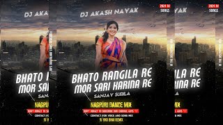 Bhato Rangila Re Cg Dj Song 🔥 Dance Mix 🔥 Dj Akash Nayakdj vkr mor sari karina re sanjay surila [upl. by Fadas]