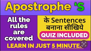 Apostrophe’S Correct Uses  Nouns in Possessive Case how to use apostrophes in english [upl. by Schenck]