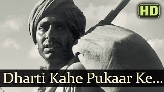 Dharti Kahe Pukaar Ke HD  Do Bigha Zamin Songs  Balraj Sahni  Meena Kumari  Manna Dey [upl. by Ariella]