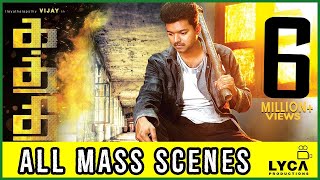 Kaththi  All Mass Scenes  Vijay Samantha Ruth Prabhu  AR Murugadoss  Part 1 [upl. by Conlon]