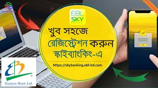 Registration Tutorial of EBL SKYBANKING Application  Skybanking EBL ঘরে বসে Banking এর সুবিধা [upl. by Ailbert156]