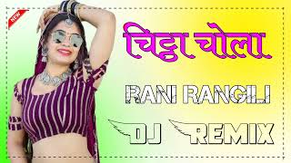 Chita Chola Full Bess Mix  Rajasthani Song Remix  chita chola Remix HS Music [upl. by Ennyleuqcaj]