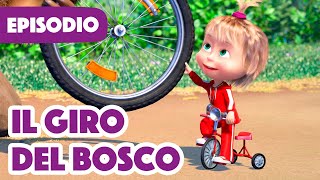 💥 Nuovo episodio 2023 💥 Masha e Orso 🐻👱‍♀️ Il Giro del Bosco 🚴🏅Episodio 85 💥 Nuova stagione [upl. by Htirehc]