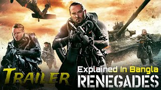 Renegades Movie Explain in Bangla TrailerAction CineGUY [upl. by Rita362]