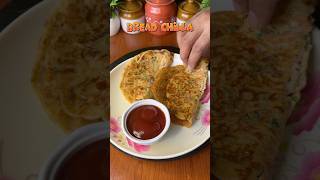 Bread Chilla Recipe  5Minute Breakfast  Bread Ka Chilla breakfast chilla shorts viral [upl. by Henriha]