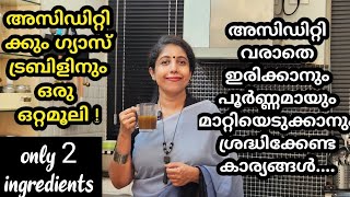 How to cure acidity problems  Home remedy Tips to avoid gas trouble and acidity acidity problem [upl. by Mattah]