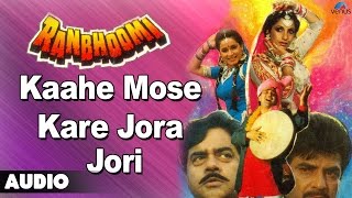 Ranbhoomi  Kaahe Mose Kare Jora Jori Full Audio Song  Jeetendra Shatrughan Sinha [upl. by Tellford]