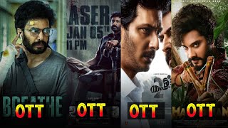 This Weekend Released All Telugu OTT Movies Release ListBeathe Movie Hanuman Movie OTTYatra 2OTT [upl. by Tewell]