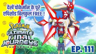 Top 10 Pokemon Team Of Ash From Each Type  Hindi [upl. by Ferrel993]