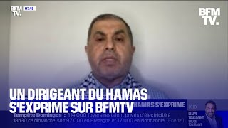 Près dun mois après les attaques contre Israël un dirigeant du Hamas répond à BFMTV [upl. by Acirretahs]