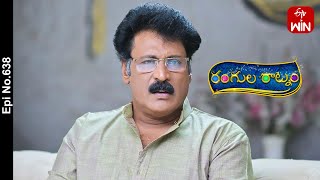 Rangula Ratnam  30th November 2023  Full Episode No 638  ETV Telugu [upl. by Aryk62]