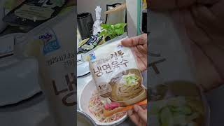 কোরিয়ান মুলা শাকের Kimchi দিয়ে নুডুলস রেসিপি 열무국수만들기 shorts [upl. by Nnoj]